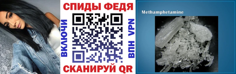 Amphetamine Premium  Прохладный 