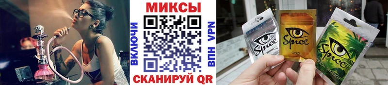 MEGA ONION Прохладный БУТИРАТ Butirat