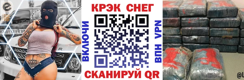 Cocaine Fish Scale  Прохладный 