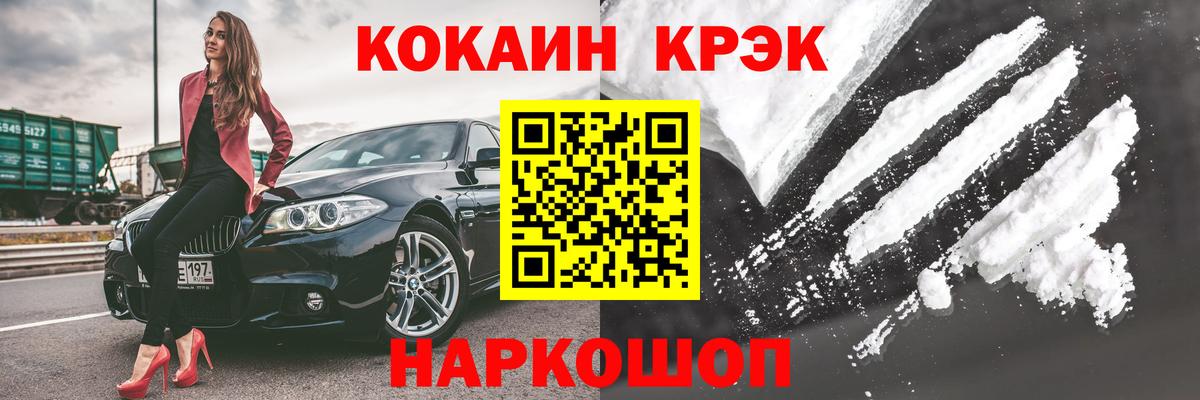 КОКАИН Columbia Прохладный