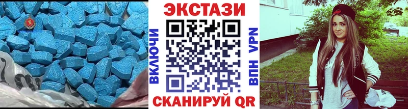 Экстази диски  где найти   Прохладный 