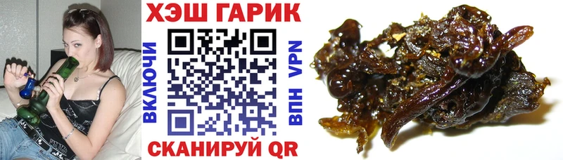 ГАШ VHQ  Прохладный 
