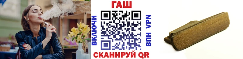 ГАШ 40% ТГК Прохладный