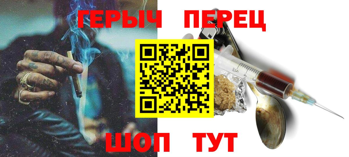 Героин гречка Прохладный