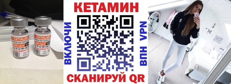 купить  сайты  Прохладный  Кетамин VHQ 