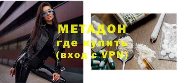 кокаин премиум Абдулино