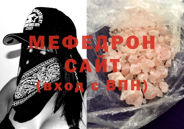 соль ск Абинск