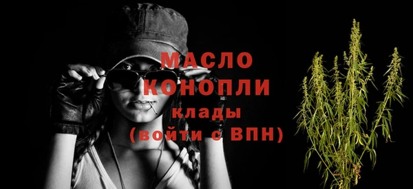 соль ск Абинск