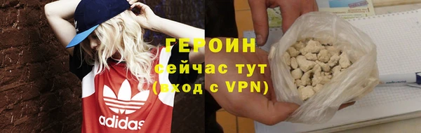 кокаин премиум Абдулино