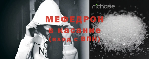 COCAINE Абаза