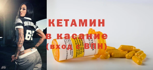 COCAINE Абаза