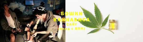 COCAINE Абаза
