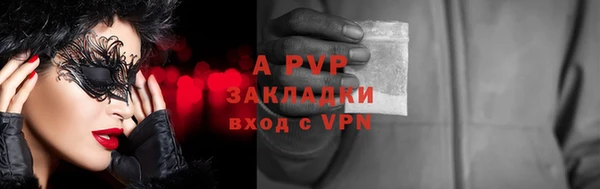 соль ск Абинск