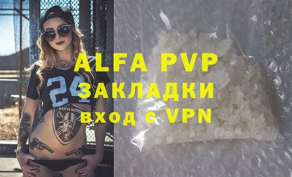 COCAINE Абаза