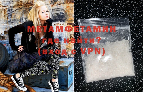 COCAINE Абаза