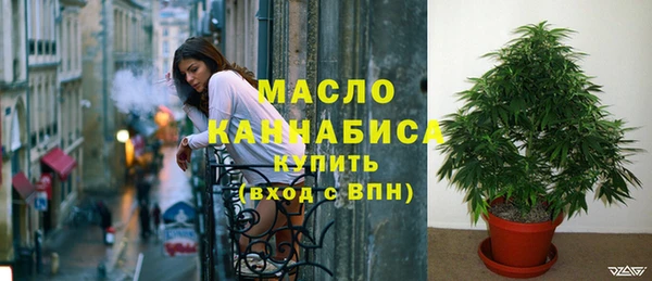 кокаин премиум Абдулино