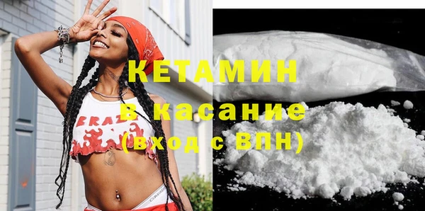 соль ск Абинск
