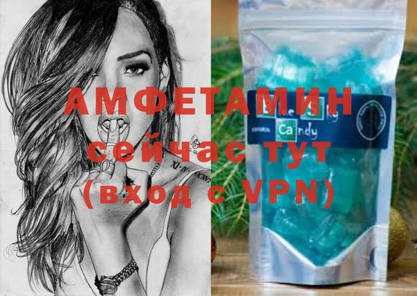 кокаин премиум Абдулино