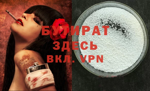 COCAINE Абаза