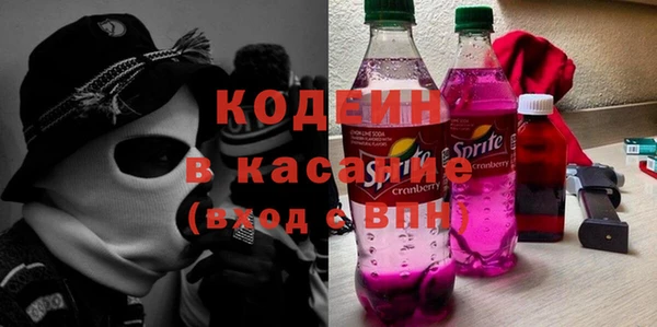 кокаин премиум Абдулино