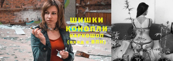 кокаин премиум Абдулино