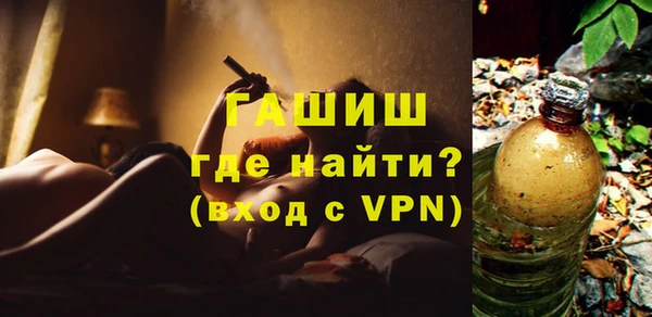 соль ск Абинск