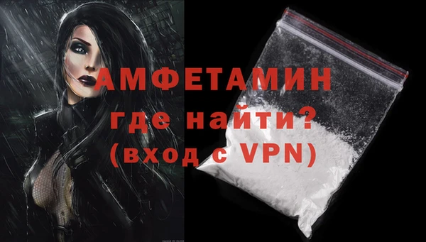 кокаин премиум Абдулино