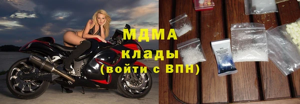 COCAINE Абаза