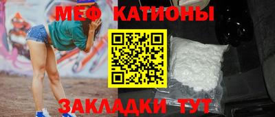 мдпв Нягань