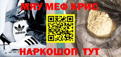 мдпв Нягань