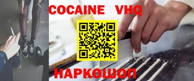 мефедрон мука Обь