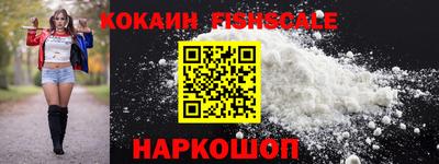 MESCALINE Обнинск