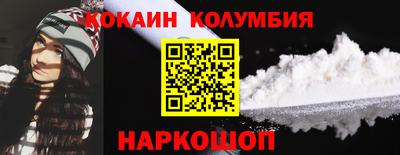 мефедрон мука Обь