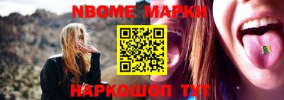 мефедрон мука Обь