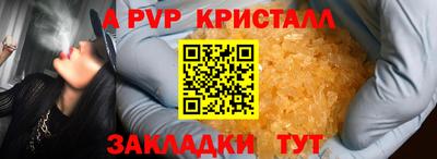 мефедрон мука Обь