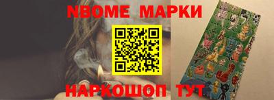 мефедрон мука Обь