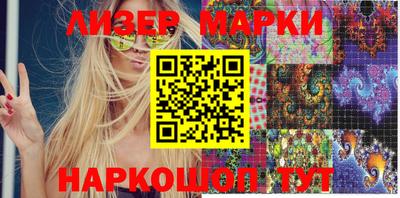 мефедрон мука Обь