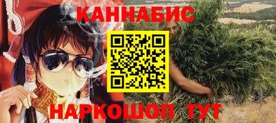 MESCALINE Обнинск
