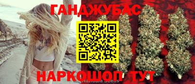 мефедрон мука Обь