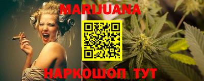 мефедрон мука Обь