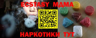 мдпв Нягань