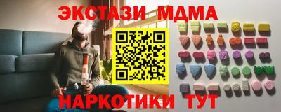 мефедрон мука Обь