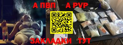 мефедрон мука Обь