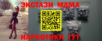 MESCALINE Обнинск