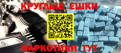 MESCALINE Обнинск