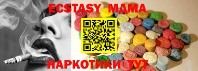мдпв Нягань