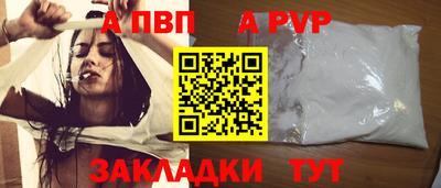 мдпв Нягань