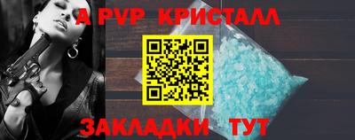 мефедрон мука Обь