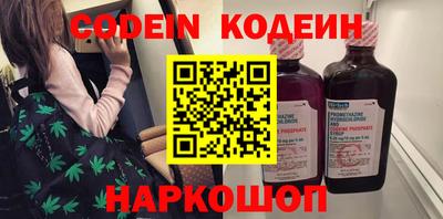 мефедрон мука Обь