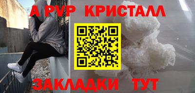 мефедрон мука Обь